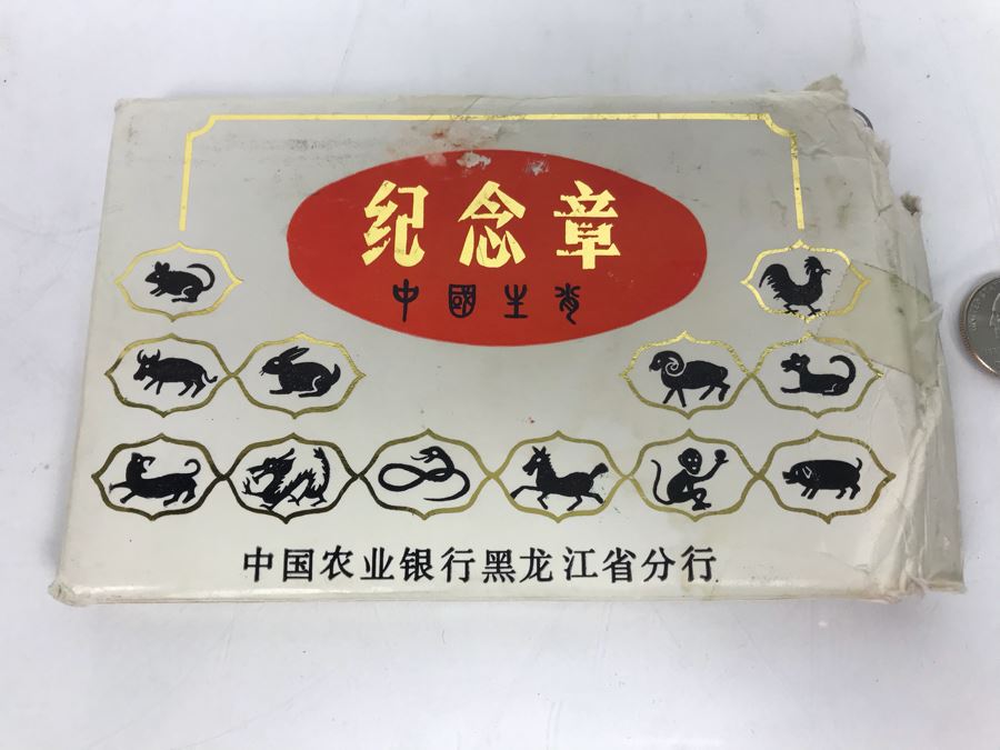 JUST ADDED -  Chinese Coins [Photo 2]