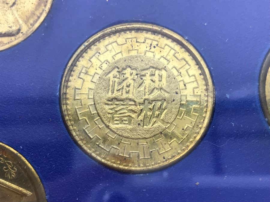 JUST ADDED -  Chinese Coins [Photo 9]