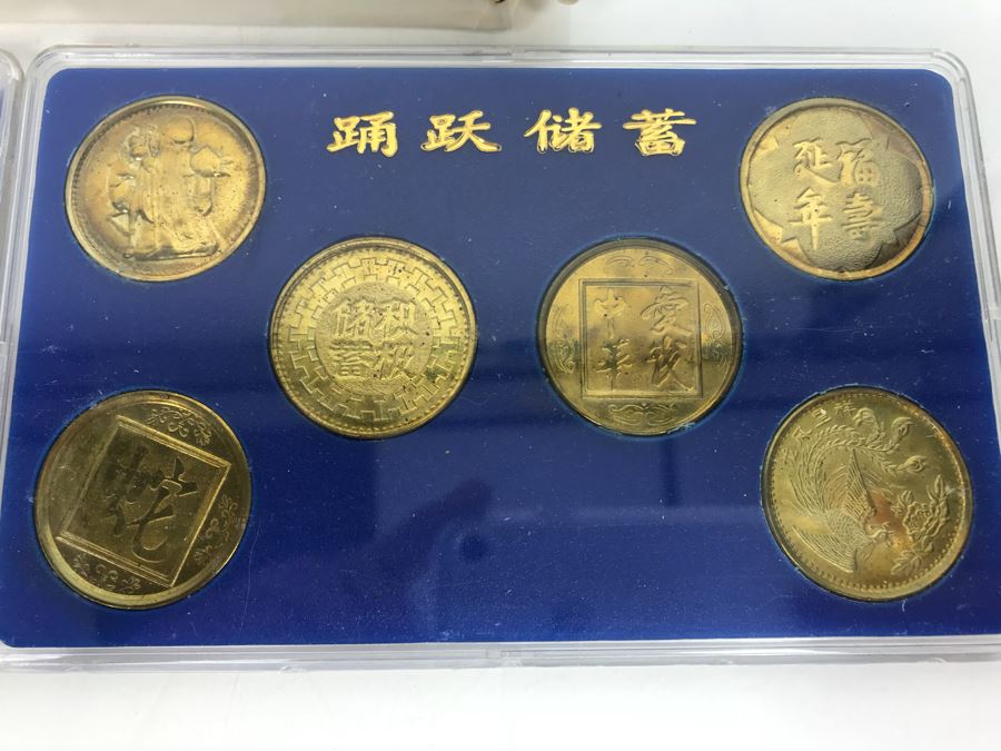 JUST ADDED -  Chinese Coins [Photo 7]