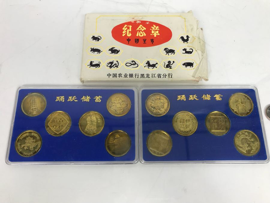 JUST ADDED -  Chinese Coins [Photo 5]