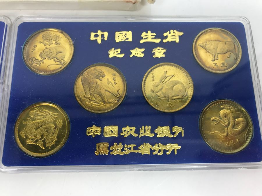 JUST ADDED -  Chinese Coins [Photo 4]