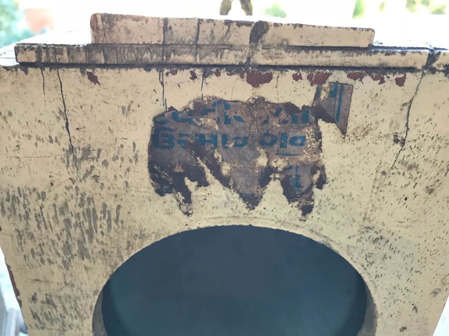 Pair Of Vintage Wooden Wall Mounted Display Boxes [Photo 8]