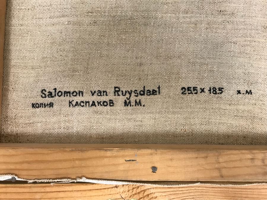 Salomon Van Ruysdael Canvas Print 14' X 11' [Photo 12]