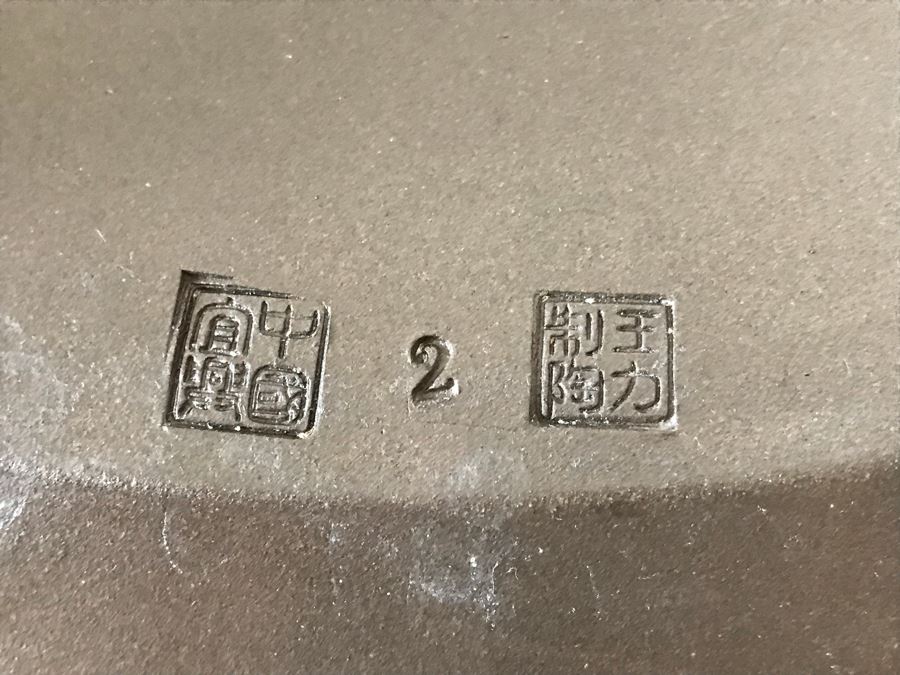 Signed Asian Dragon Serpent Footed Planter Pot [Photo 15]