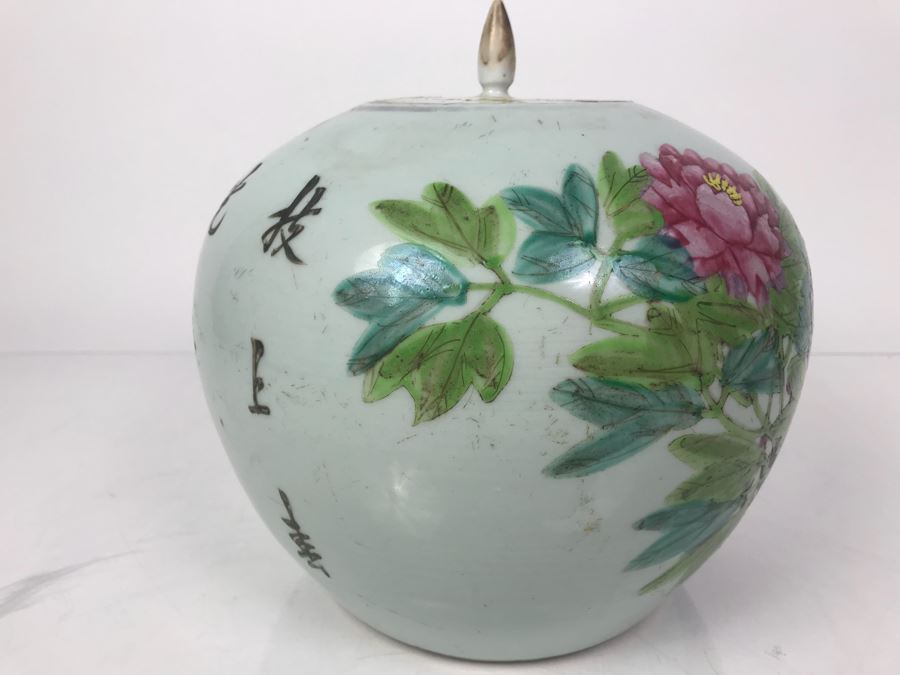 Vintage Signed Chinese Jar With Lid Apx 9'H X 9'W (Very Slight Chip On Inside Of Rim In Photos) [Photo 8]