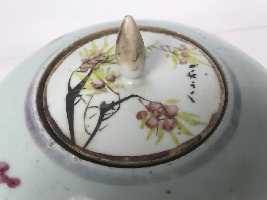 Vintage Signed Chinese Jar With Lid Apx 9'H X 9'W (Very Slight Chip On Inside Of Rim In Photos) [Photo 10]