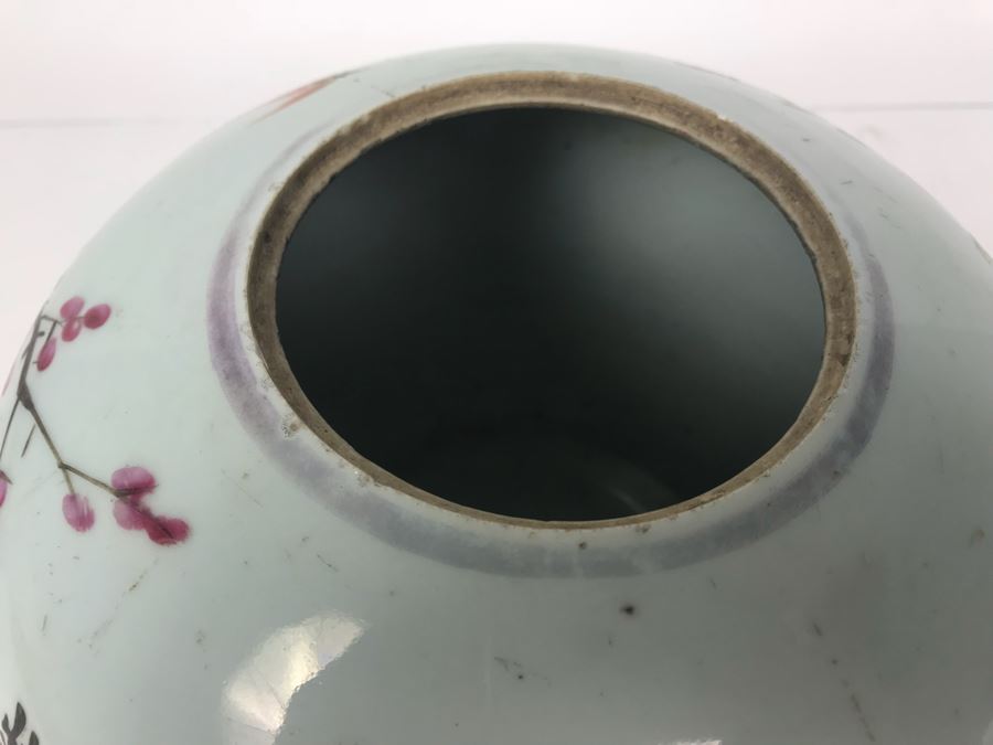 Vintage Signed Chinese Jar With Lid Apx 9'H X 9'W (Very Slight Chip On Inside Of Rim In Photos) [Photo 11]