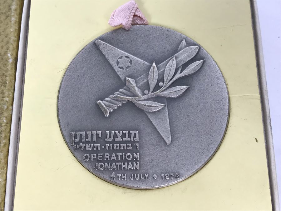 Silver 935 Israel State Medal Operation Jonathan 4th Of July, 1976 115.7g [Photo 4]
