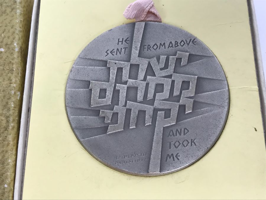 Silver 935 Israel State Medal Operation Jonathan 4th Of July, 1976 115.7g [Photo 5]