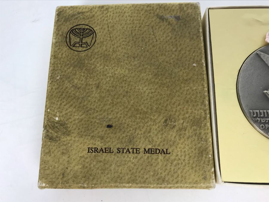Silver 935 Israel State Medal Operation Jonathan 4th Of July, 1976 115.7g [Photo 3]