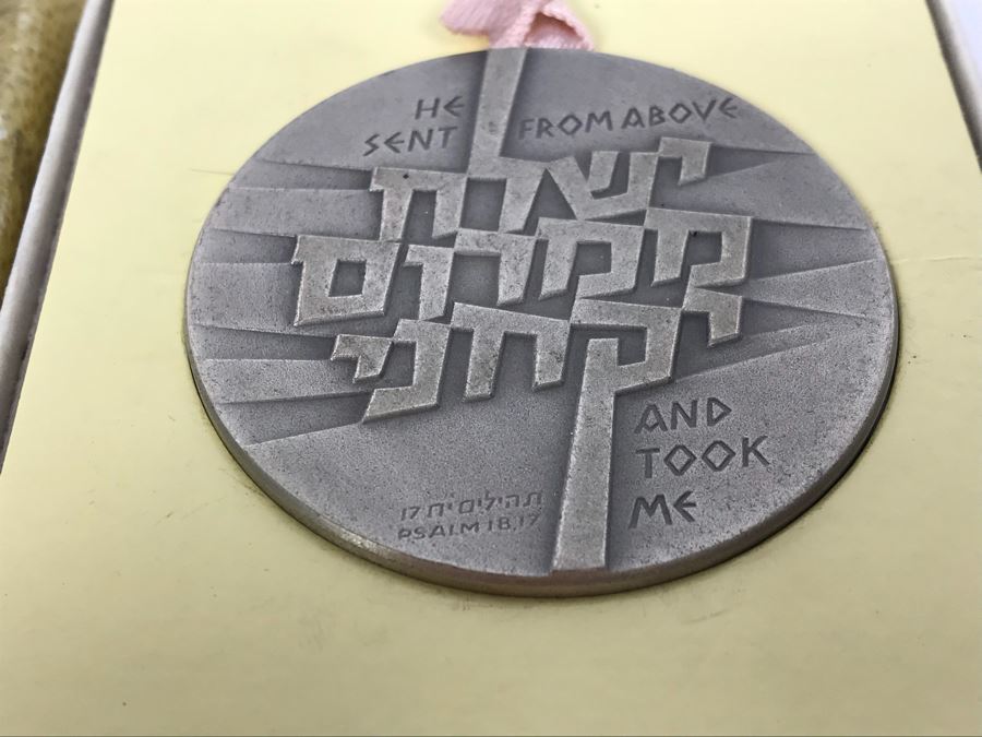 Silver 935 Israel State Medal Operation Jonathan 4th Of July, 1976 115.7g [Photo 7]