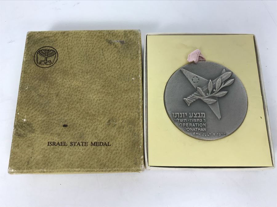 Silver 935 Israel State Medal Operation Jonathan 4th Of July, 1976 115.7g [Photo 2]