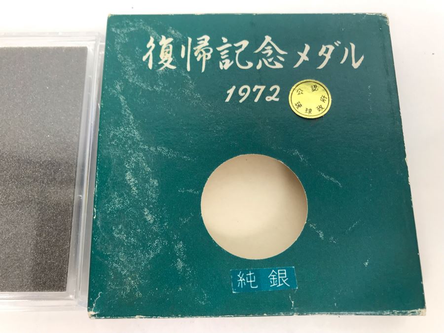 1972 Japan And China Silver Gem Proof Handshake Medal Coin In Box [Photo 2]