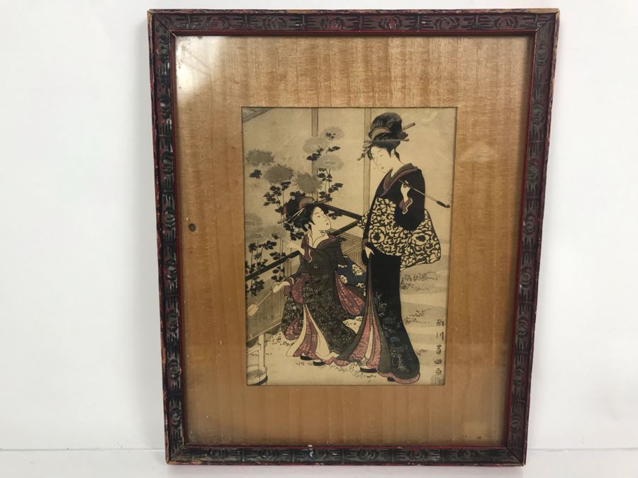 Vintage Japanese Woodblock Print In Vintage Frame 9.5' X 11.5' [Photo 3]