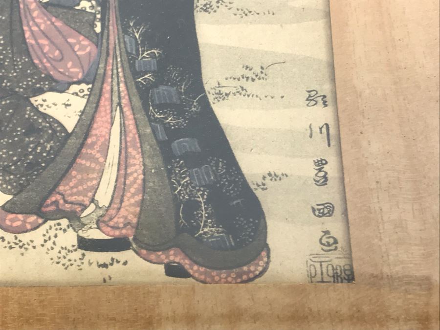 Vintage Japanese Woodblock Print In Vintage Frame 9.5' X 11.5' [Photo 8]