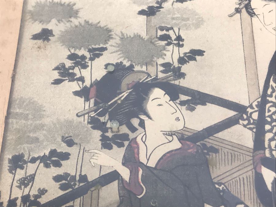 Vintage Japanese Woodblock Print In Vintage Frame 9.5' X 11.5' [Photo 6]