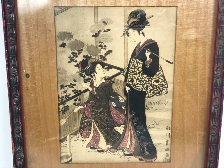 Vintage Japanese Woodblock Print In Vintage Frame 9.5' X 11.5'