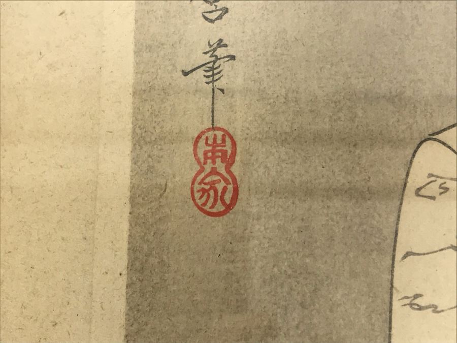 Vintage Japanese Woodblock Print From Utamaro Kitagawa Titled 'A Beauty' [Photo 9]