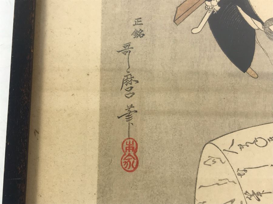 Vintage Japanese Woodblock Print From Utamaro Kitagawa Titled 'A Beauty' [Photo 7]