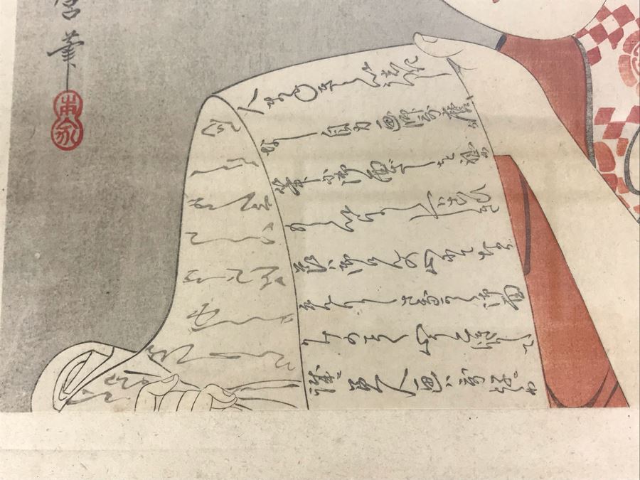 Vintage Japanese Woodblock Print From Utamaro Kitagawa Titled 'A Beauty' [Photo 6]