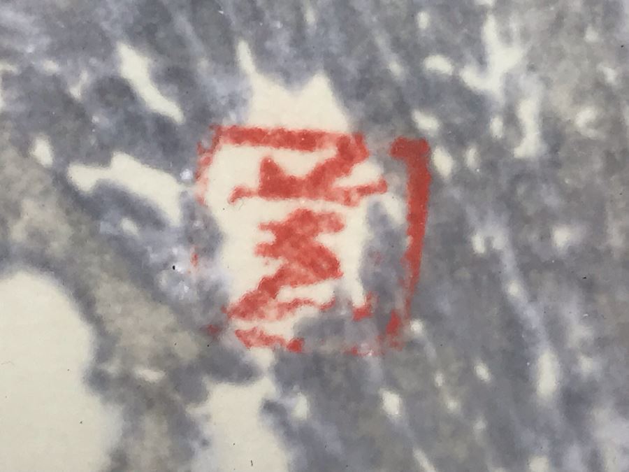 Pair Of Japanese Signed Paintings Each 15' X 22' [Photo 12]