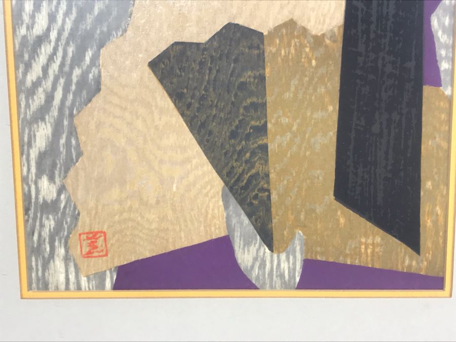 Pair Of Japanese Signed Paintings Each 15' X 22' [Photo 5]