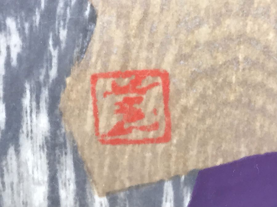 Pair Of Japanese Signed Paintings Each 15' X 22' [Photo 6]