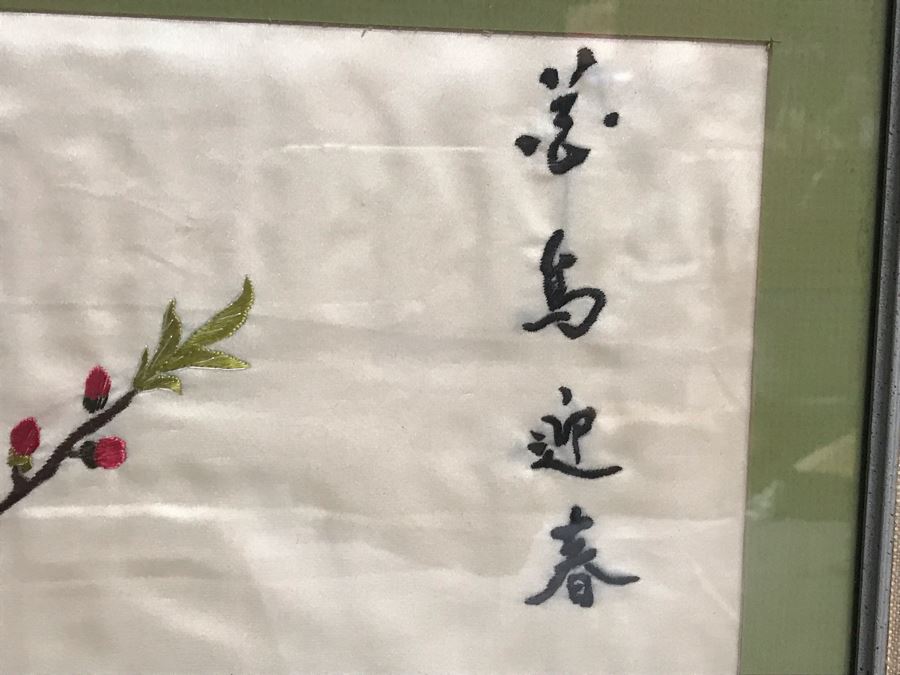 Chinese Silk Hand Embroidered Embroidery Stitching Bird Floral Artwork 24' X 28' [Photo 6]