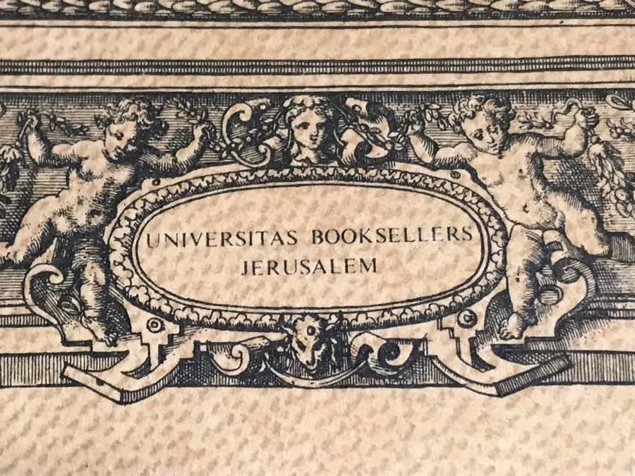 A View Of Jerusalem Woodcut By Jacob Clauser For Sebastian Muenster's Cosmographia (Description Of The World) Published By Henri Petri Framed 19' X 11' [Photo 14]