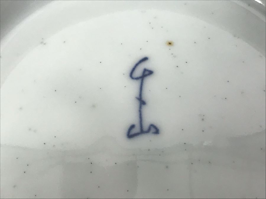 Pair Of Signed Vintage Japanese Bowls 9.5'D [Photo 9]