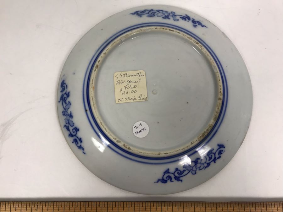Antique Mid Meiji Period Japanese Brown Rim Plate 9.5'D [Photo 11]