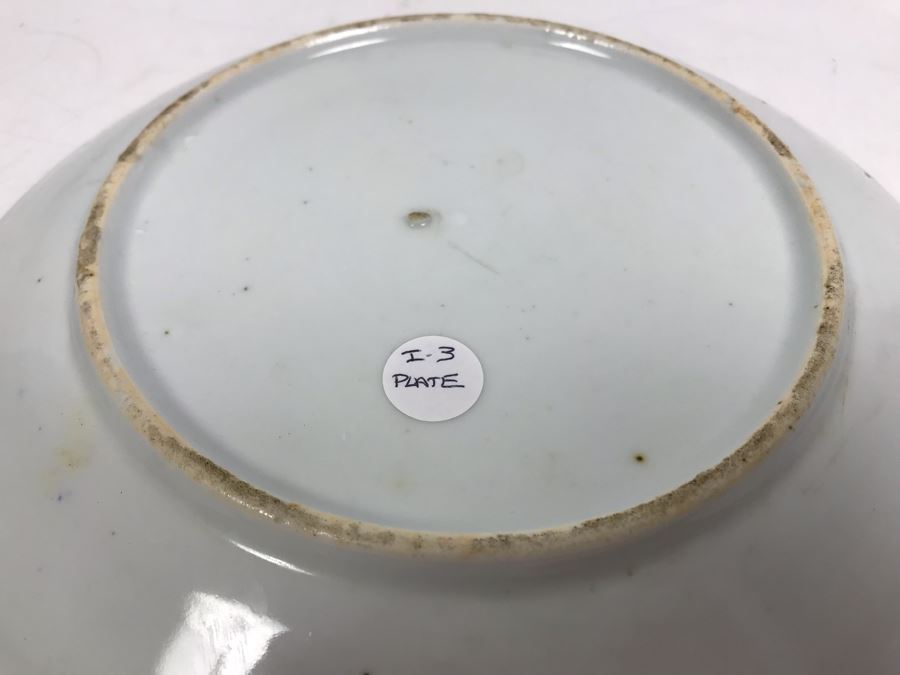Vintage Japanese Brown Rim Plate 10'D [Photo 11]