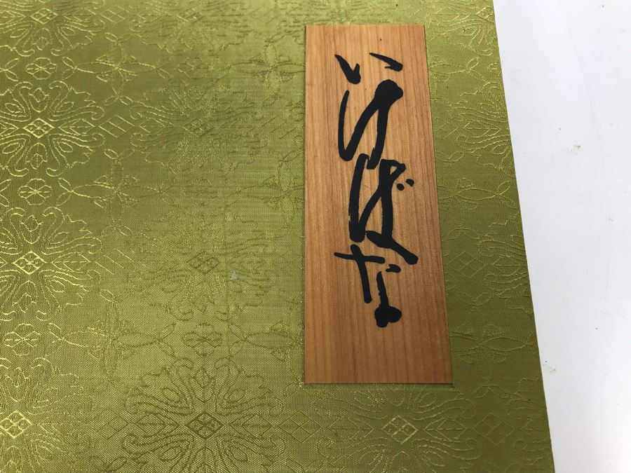 The Masters' Book Of Ikebana: Background And Principles Of Japanese Flower Arrangement First Edition 1966 Printed In Japan [Photo 4]