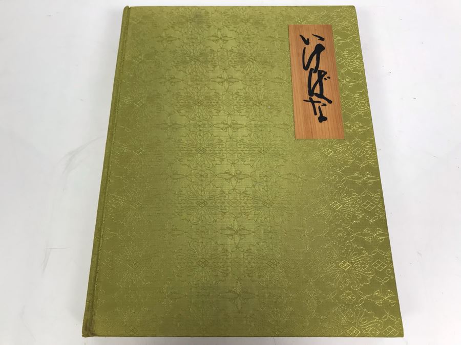 The Masters' Book Of Ikebana: Background And Principles Of Japanese Flower Arrangement First Edition 1966 Printed In Japan [Photo 3]