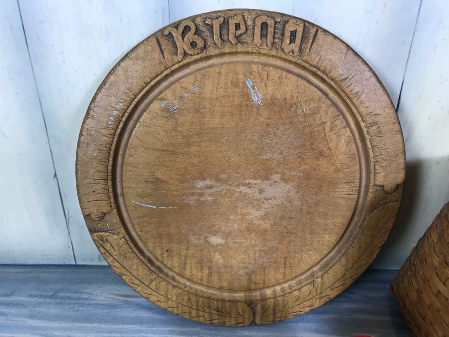 Antique Carved Wooden Bread Plate, Vintage Woven Basket And Hand Painted Brass Swiss Cow Bell [Photo 4]