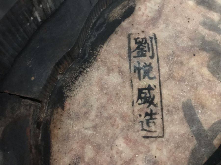 Antique Chinese Rosewood Fern Stand Table With Marble Top 36”H X 19”W [Photo 18]