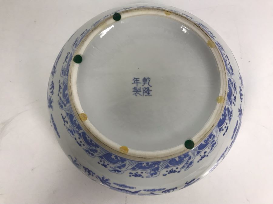 Signed Chinese Blue And White Porcelain Bowl With Dragon Serpent Design [Photo 9]