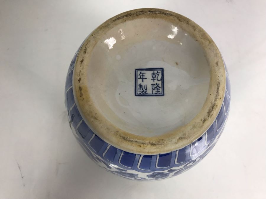 Signed Chinese Jar 11'H [Photo 2]
