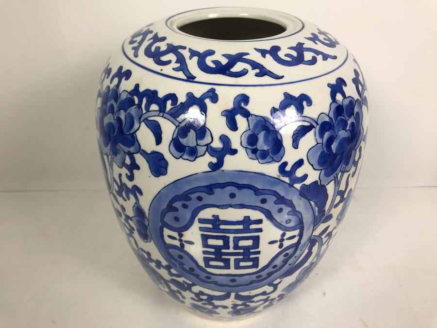 Signed Chinese Jar 11'H [Photo 4]