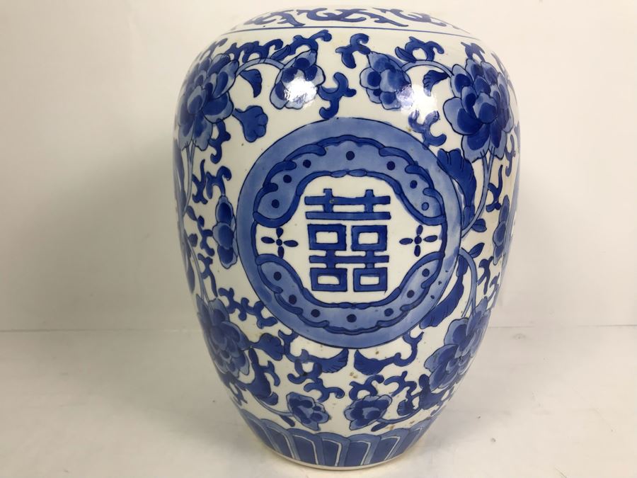 Signed Chinese Jar 11'H