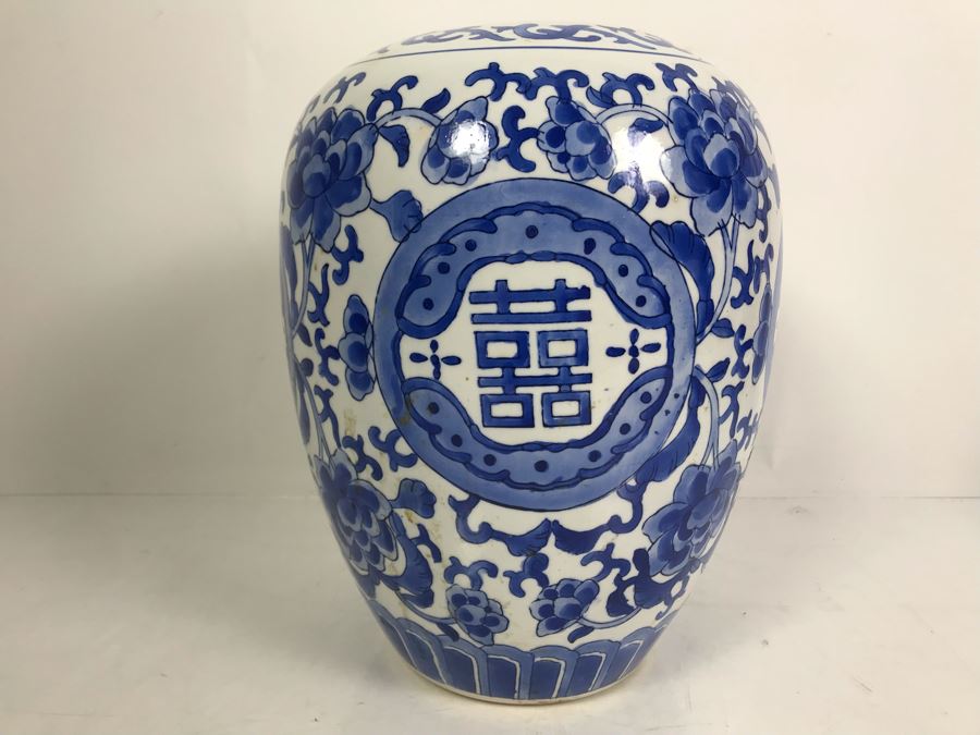 Signed Chinese Jar 11'H [Photo 5]