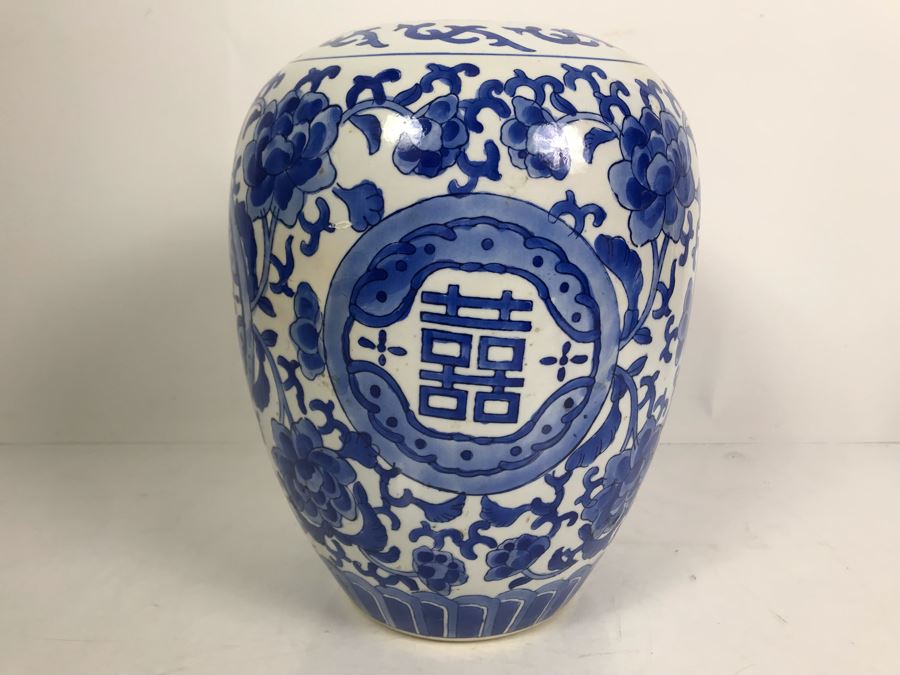 Signed Chinese Jar 11'H [Photo 7]