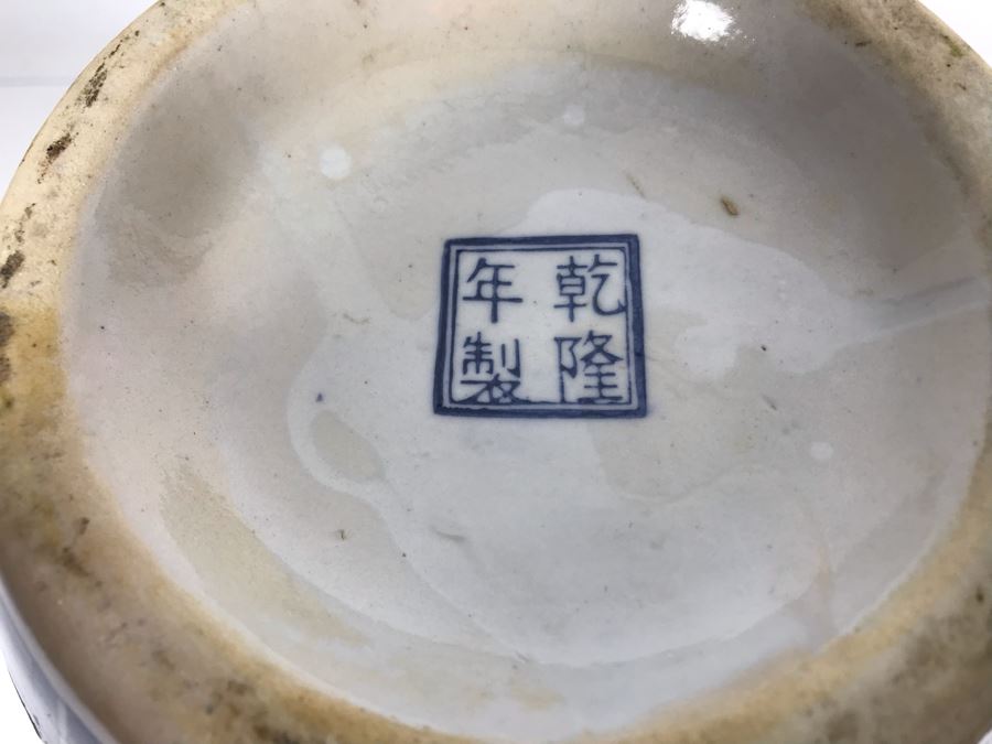 Signed Chinese Jar 11'H [Photo 9]