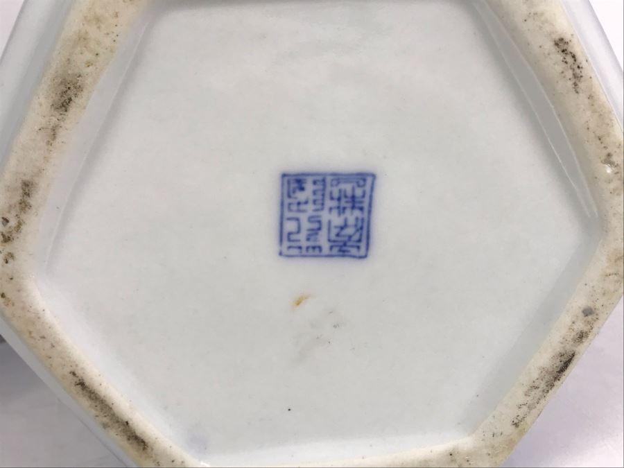 Signed Chinese Blue And White Jar With Lid 10'H [Photo 11]