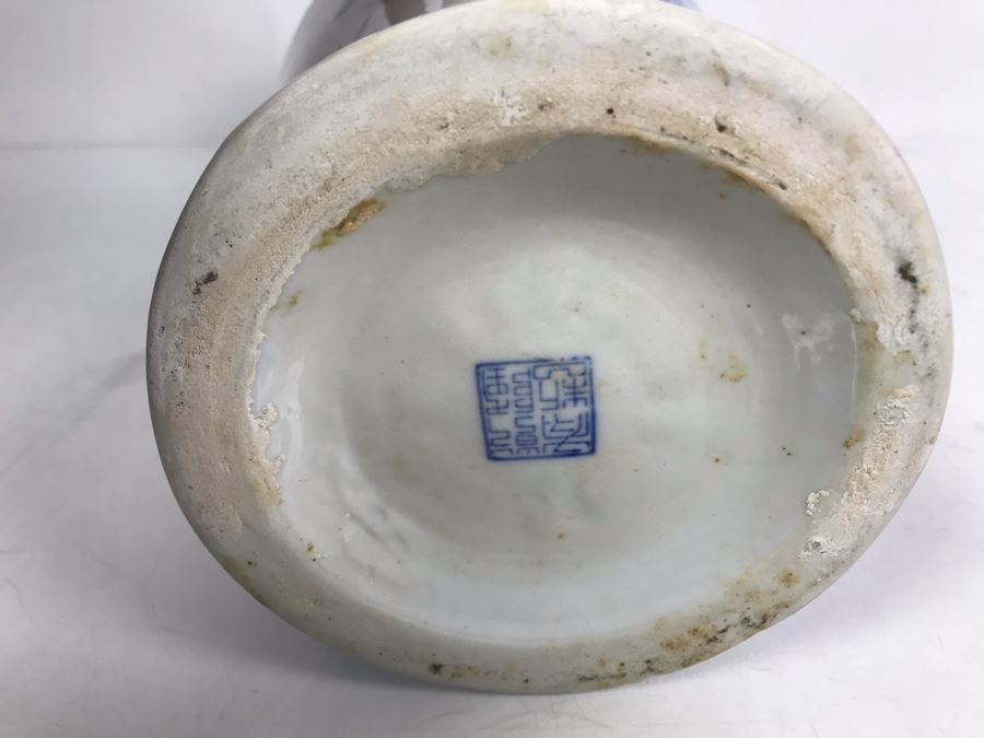 Signed Chinese Blue And White Vase 14.5'H [Photo 2]