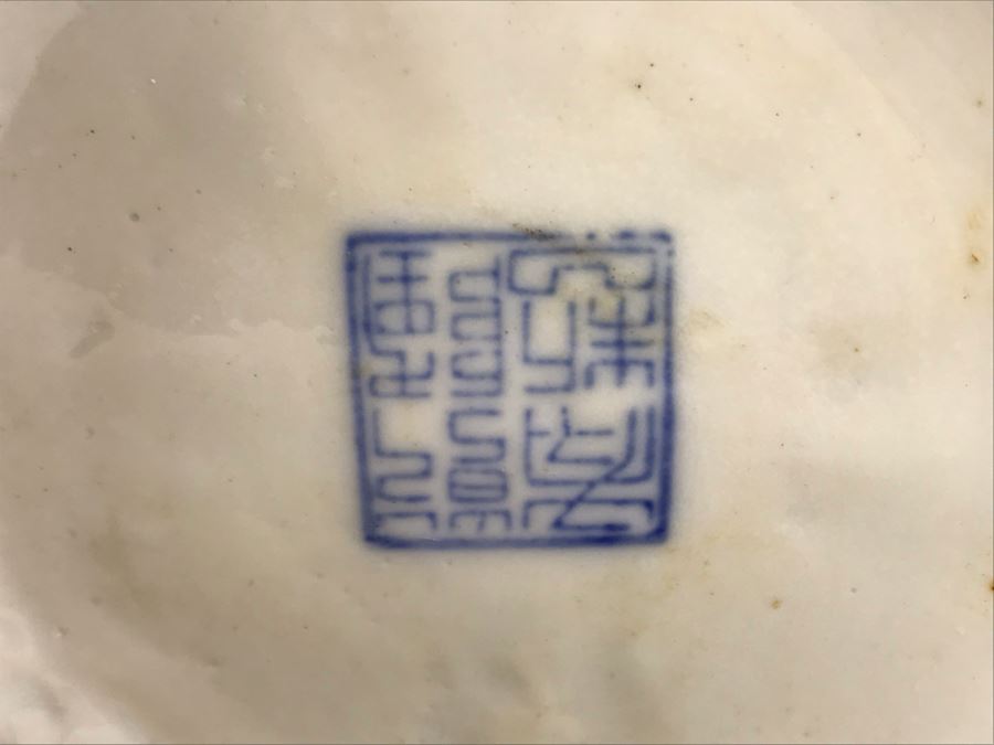 Signed Chinese Blue And White Vase 14.5'H [Photo 13]