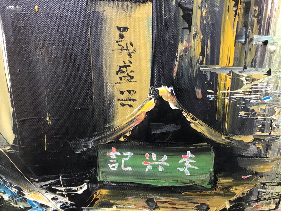 Original Mid-Century Oil Painting Hong Kong City Scene [Photo 8]