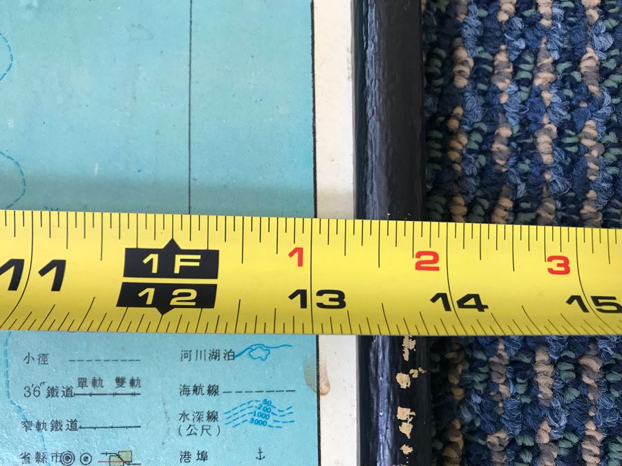 Vintage Tai-Wan Province Topographical Map In Frame By China Map Service 13.5'W X 19.5'H [Photo 10]