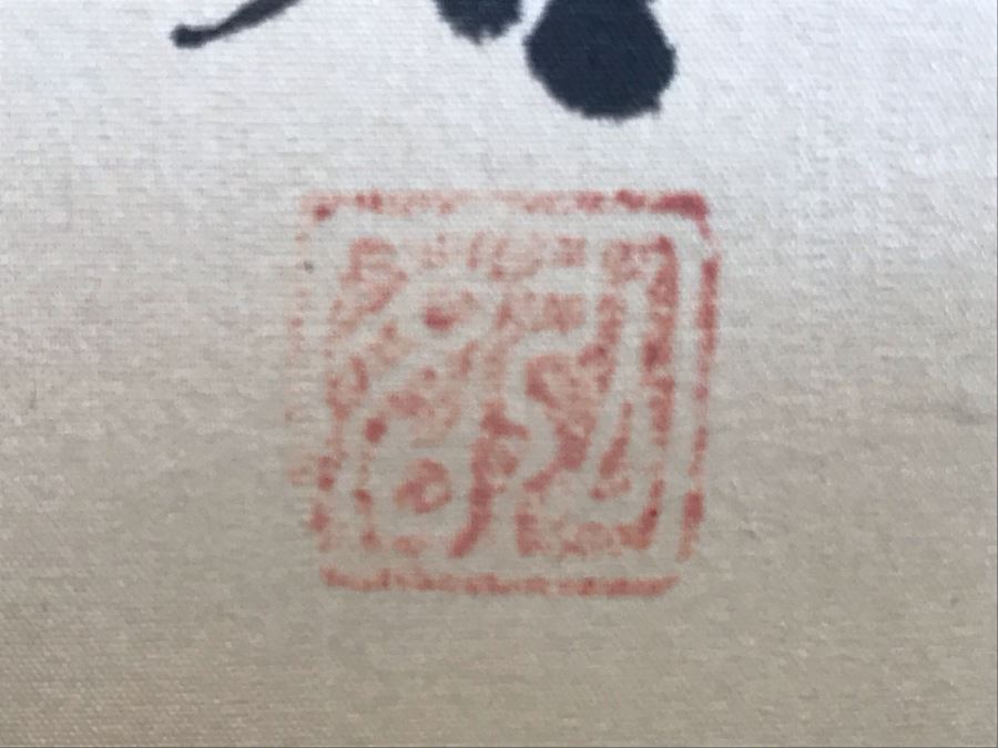 Original Signed Chinese Scroll Painting Floral Scene 70'H X 22'W [Photo 6]