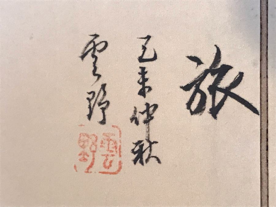 Original Chinese Painting Small Wooden Screen Wall Hanging [Photo 4]